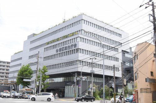 役所　南区役所（役所）まで671m