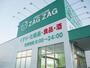 ドラックストア　ザグザグ楽々園店（ドラッグストア）まで739m