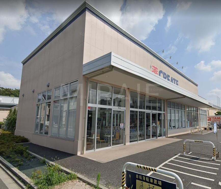 ドラックストア　クリエイトエス・ディー相模原大野台店（ドラッグストア）まで450m