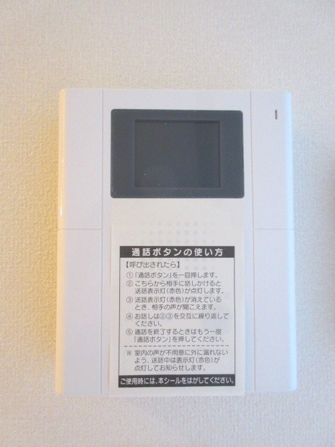セキュリティ　★オートロック連動カラーモニターホン★