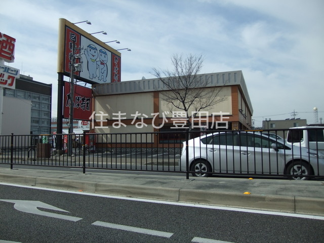 飲食店　かっぱ寿司豊田店（飲食店）まで371m