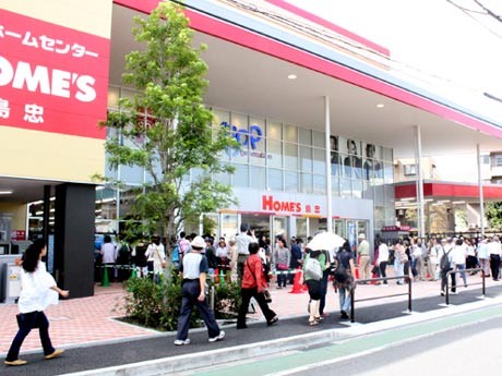 ホームセンター　島忠HOME’S(ホームズ) 仙川店（ホームセンター）まで1521m