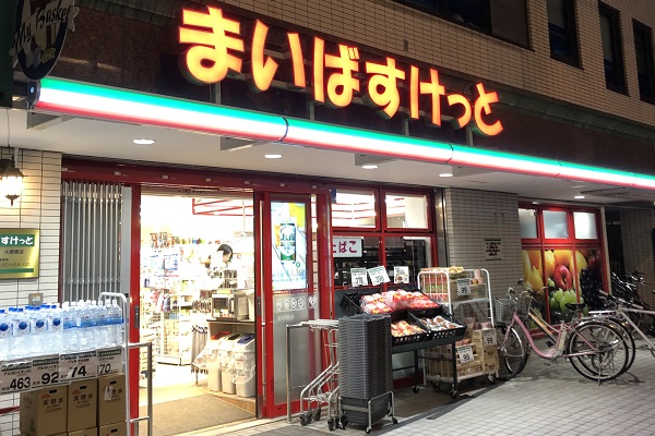 スーパー　まいばすけっと港北綱島店（スーパー）まで682m