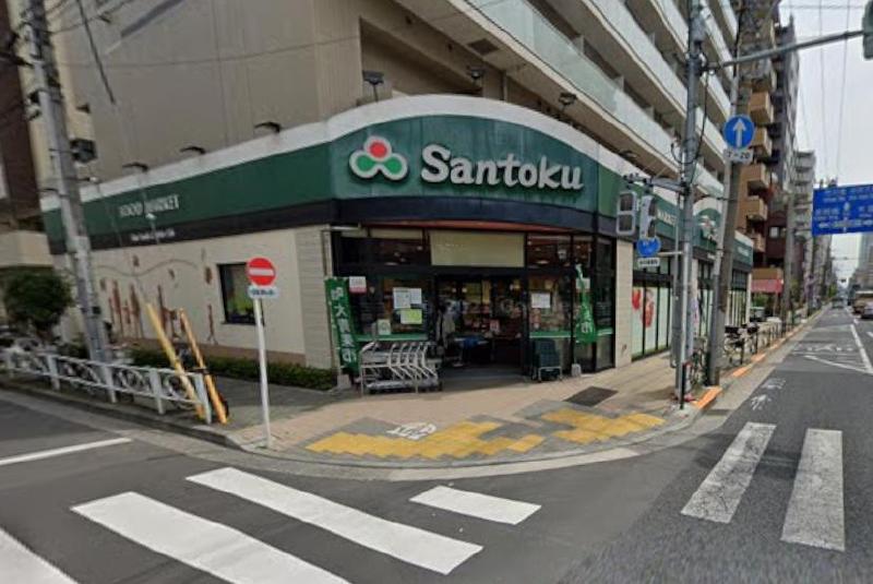 スーパー　三徳（スーパー）まで280m