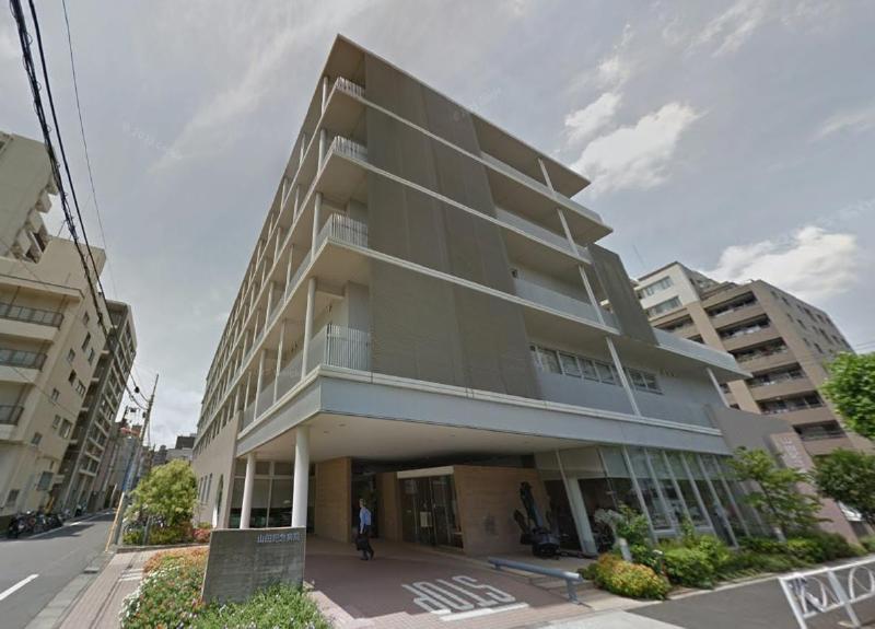 病院　山田記念病院（病院）まで350m