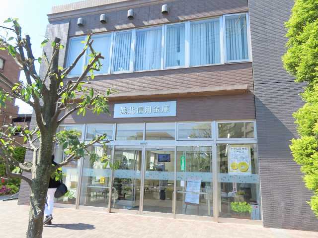 銀行　城北信用金庫平和台支店（銀行）まで2315m