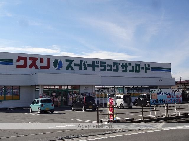 ドラックストア　クスリのサンロード　豊田店（ドラッグストア）まで950m