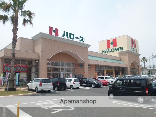 スーパー　ハローズ／津高店（スーパー）まで500m
