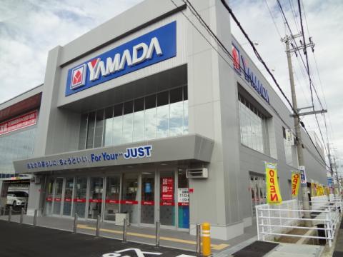その他　ヤマダ電機テックランド広陵店（その他）まで1701m