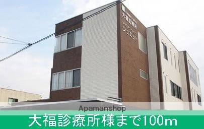 その他　大福診療所様（その他）まで100m