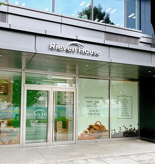 コンビニ　リーベンハウス青葉台タワー店（コンビニ）まで257m