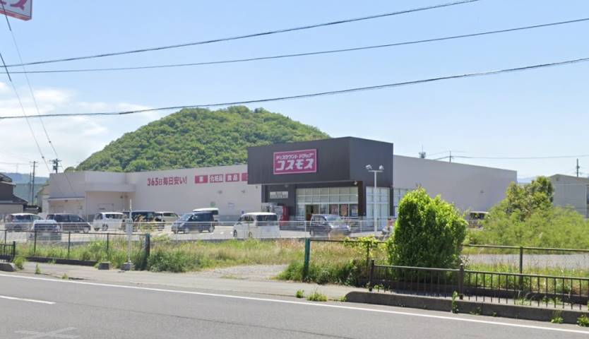 ドラックストア　コスモス雲山店（ドラッグストア）まで102m