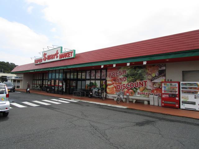 スーパー　（株）エスマート／桜谷店（スーパー）まで419m