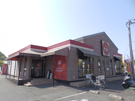 飲食店　ガスト鳥取南店（飲食店）まで498m