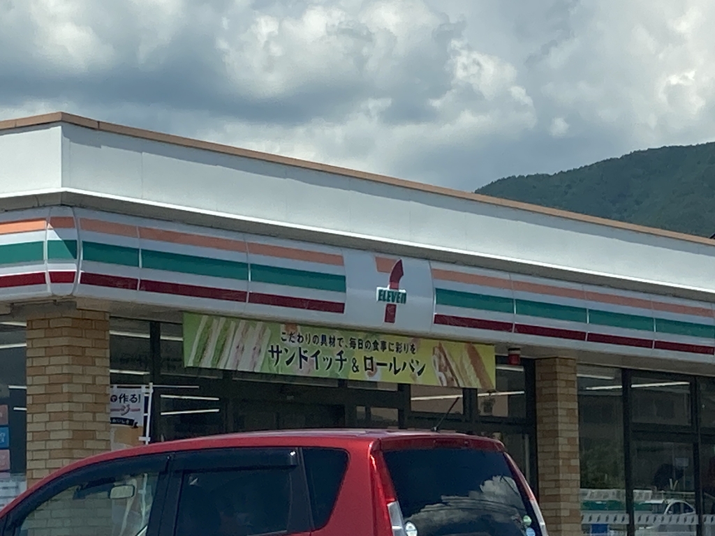 コンビニ　セブンイレブン 松本白姫店（コンビニ）まで2156m