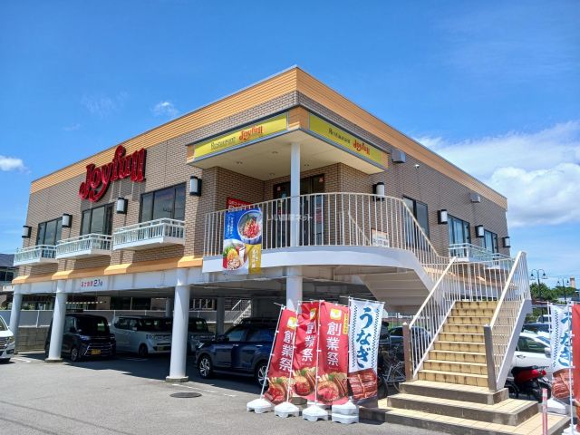 飲食店　ジョイフル島田店（飲食店）まで842m