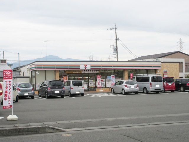 コンビニ　セブンイレブン（コンビニ）まで260m