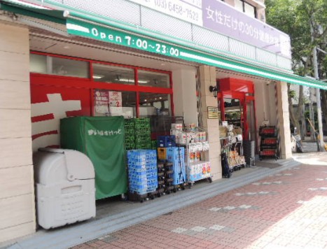 スーパー　まいばすけっと江東東陽１丁目店（スーパー）まで118m