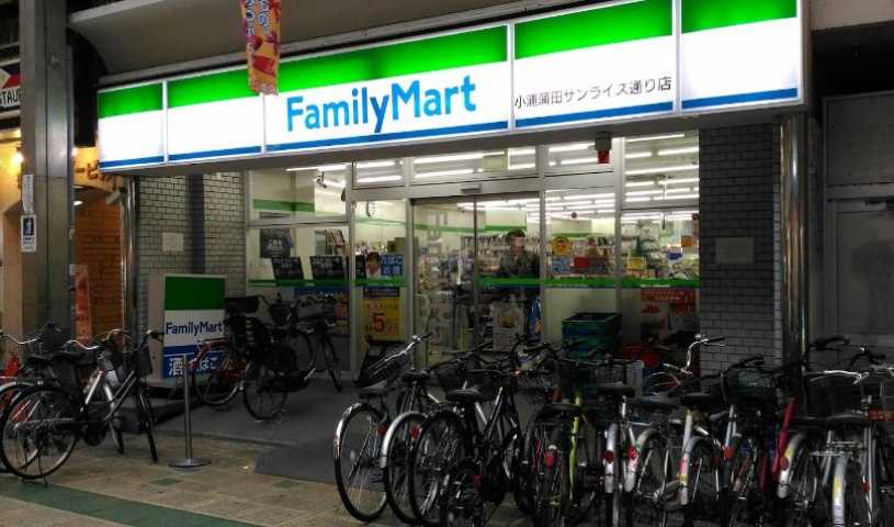 コンビニ　ファミリーマート　小浦蒲田サンライズ通り店（コンビニ）まで400m