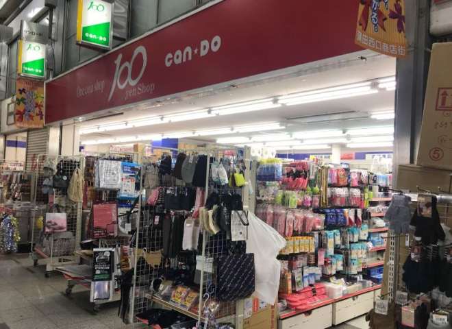 ホームセンター　キャンドウ　蒲田店（ホームセンター）まで500m