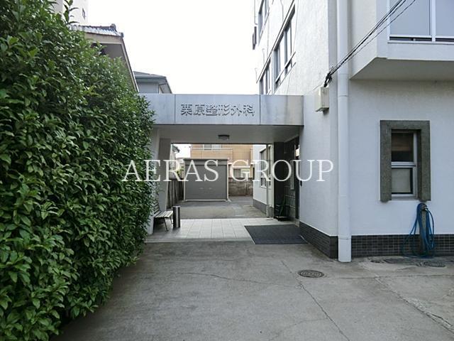 病院　栗原整形外科（病院）まで908m