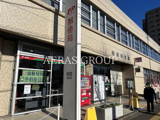 郵便局　朝霞郵便局（郵便局）まで1379m