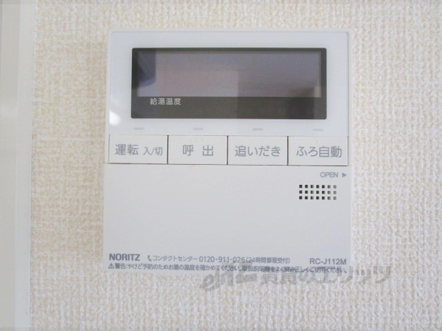 その他設備　給湯器リモコン