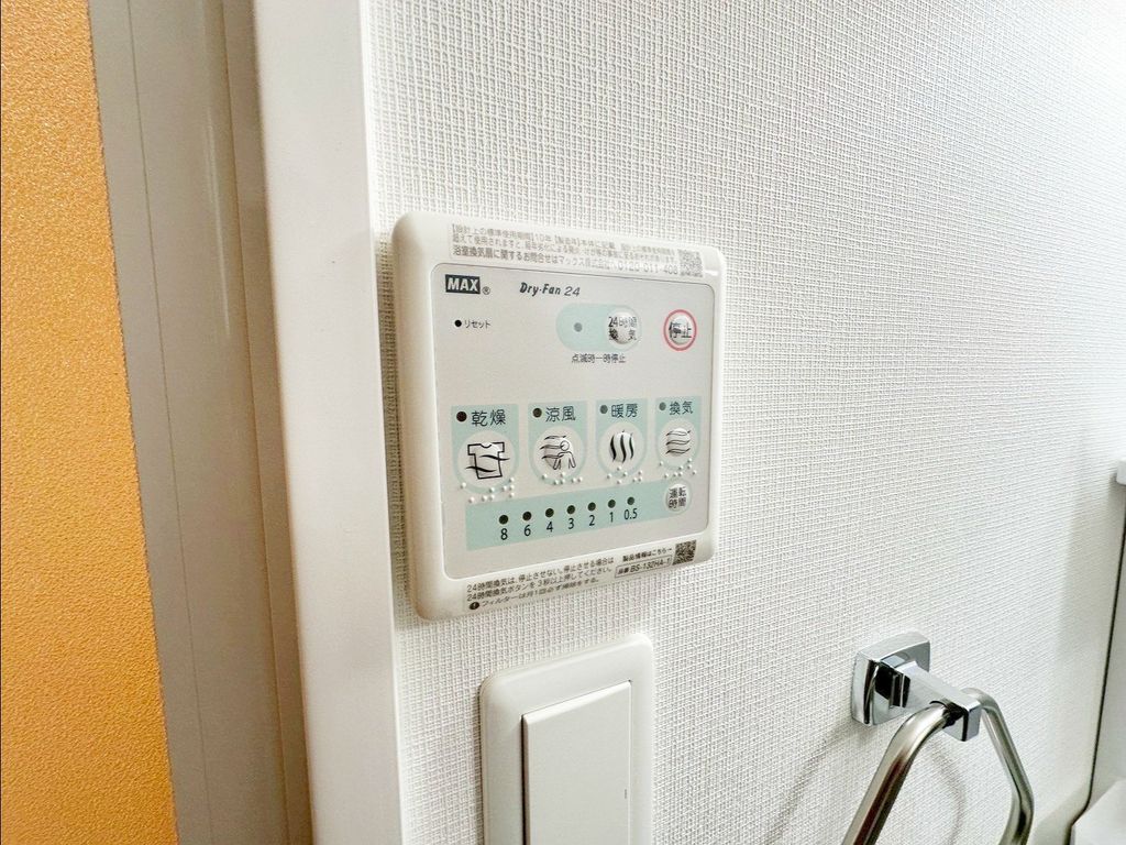 その他設備　設備