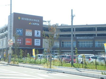 スーパー　ベニバナウォーク桶川（スーパー）まで819m