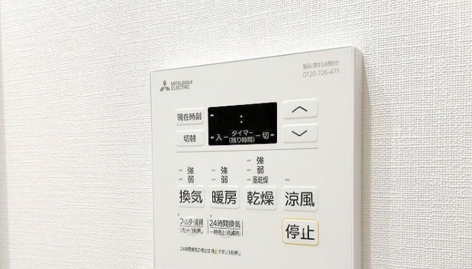 その他設備　別部屋参考写真