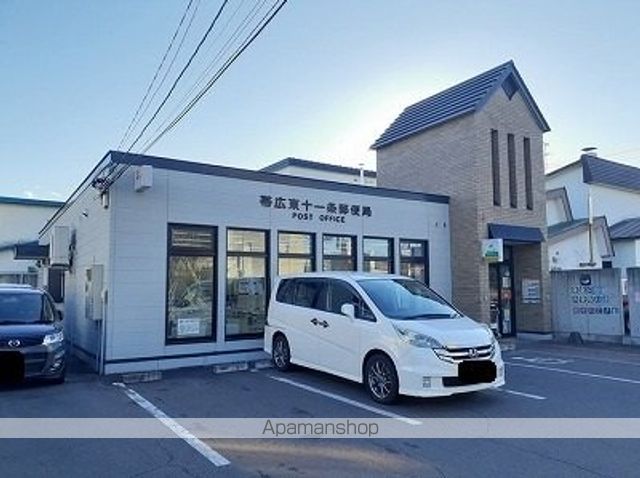 郵便局　帯広東十一条郵便局（郵便局）まで450m