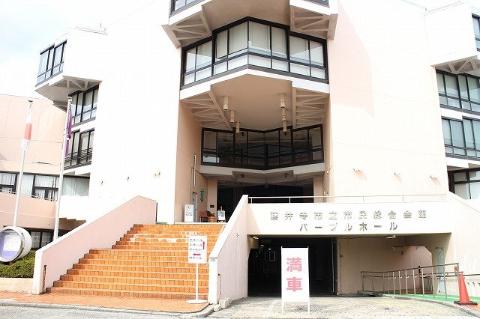 その他　藤井寺市立市民総合会館（その他）まで1253m