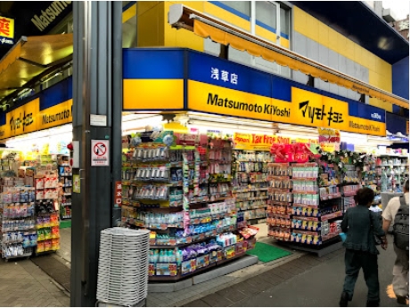 ドラックストア　マツモトキヨシ浅草二天門東参道店（ドラッグストア）まで596m