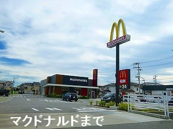 飲食店　マクドナルド姫路勝原店（飲食店）まで850m