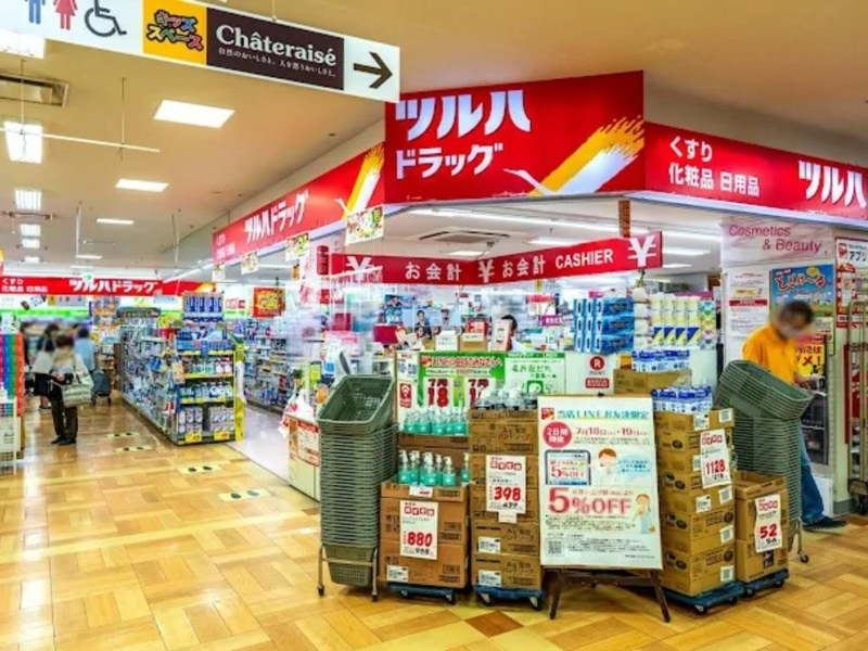 ドラックストア　ツルハドラッグ円山店（ドラッグストア）まで542m