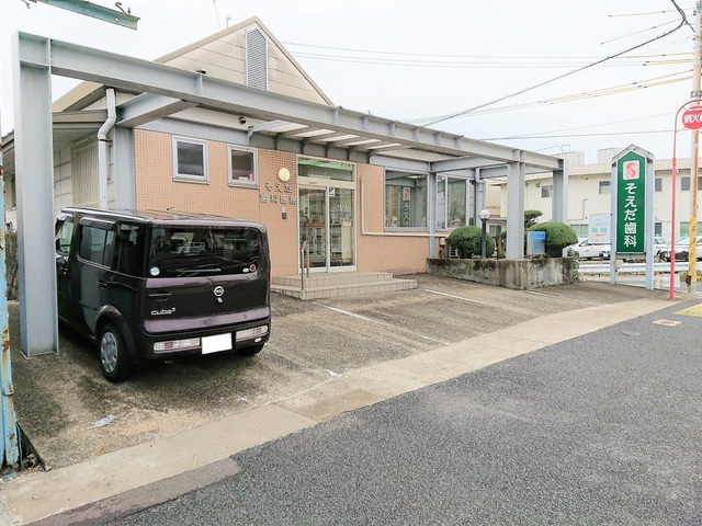 病院　そえだ歯科医院（病院）まで360m