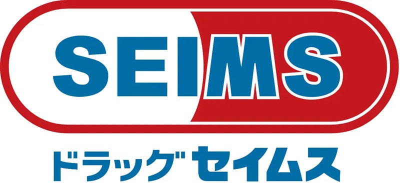 ドラックストア　ドラッグセイムス 作の口店（ドラッグストア）まで1848m