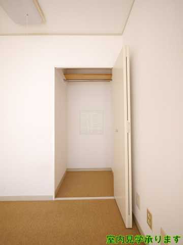 収納　カテリーナ新宿御苑駅前