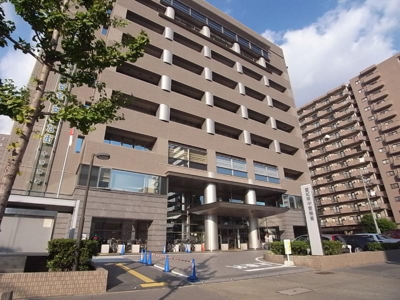 警察署・交番　中警察署（警察署・交番）まで465m