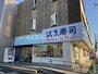 飲食店　はま寿司 横浜立場店（飲食店）まで838m
