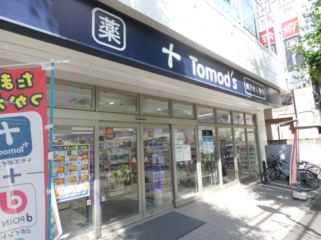 ドラックストア　トモズ洗足店（ドラッグストア）まで500m