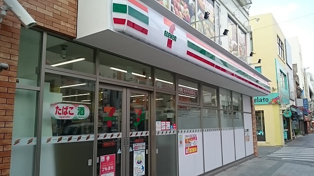 コンビニ　セブンイレブン国際通牧志2丁目（コンビニ）まで600m