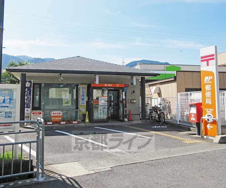 郵便局　大津下阪本郵便局（郵便局）まで566m