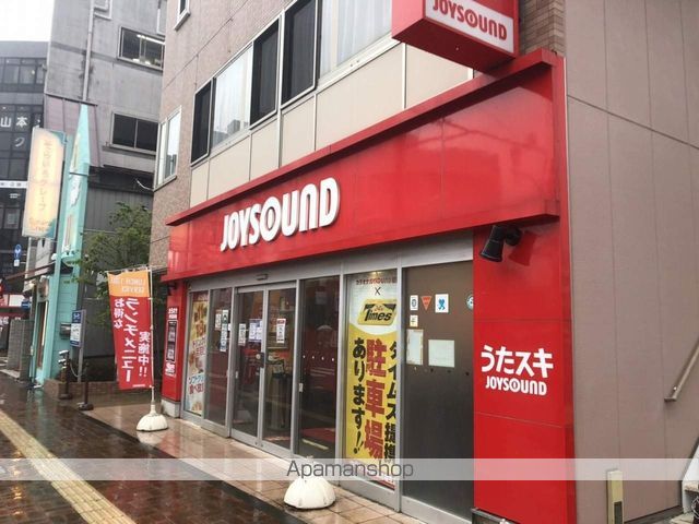 その他　カラオケ JOYSOUND福生店（その他）まで16m