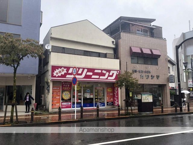 その他　クリーニング（その他）まで96m