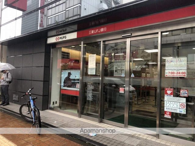 銀行　三菱UFJ銀行福生支店（銀行）まで54m