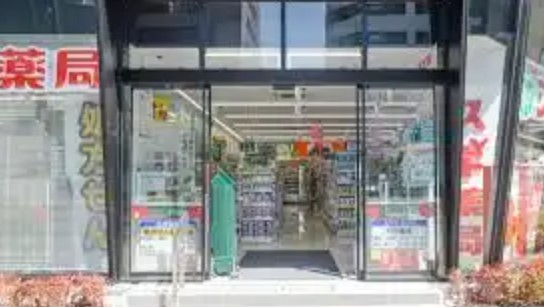 ドラックストア　スギ薬局四谷三丁目店（ドラッグストア）まで160m