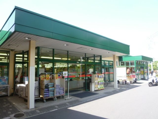 スーパー　コモディイイダ（スーパー）まで735m