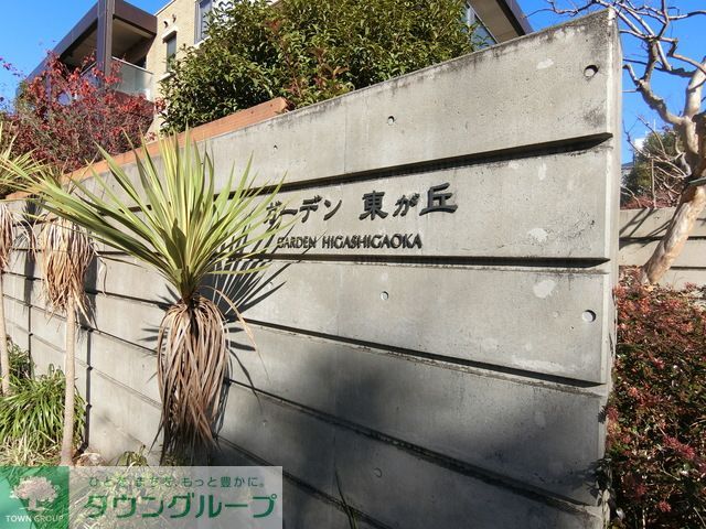 エントランス　2025年12月撮影