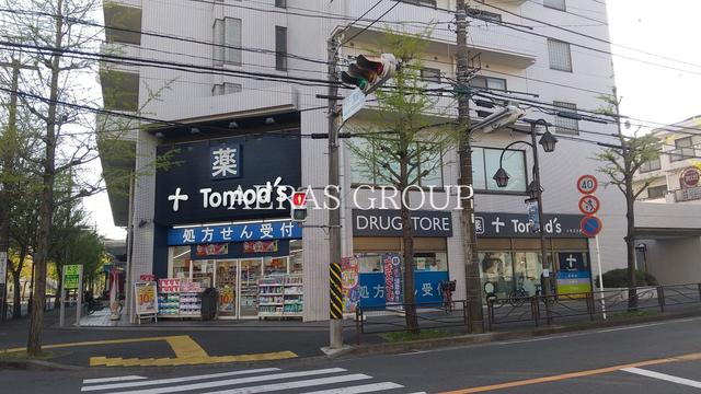 ドラックストア　トモズ 鷺沼北口店（ドラッグストア）まで539m